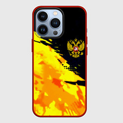 Чехол iPhone 13 Pro Имперский герб россии краски