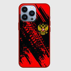 Чехол для iPhone 13 Pro Герб РФ краски текстура, цвет: 3D-красный