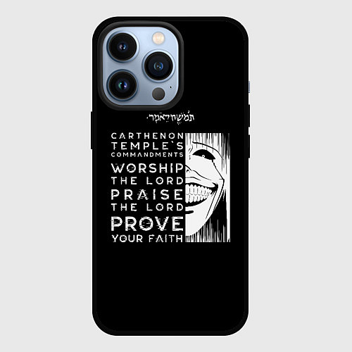 Чехол iPhone 13 Pro Solo Leveling Carthenon / 3D-Черный – фото 1