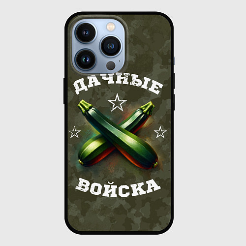 Чехол iPhone 13 Pro Дачные войска - отряд кабачка / 3D-Черный – фото 1