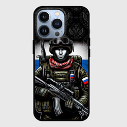 Чехол iPhone 13 Pro Солдат России