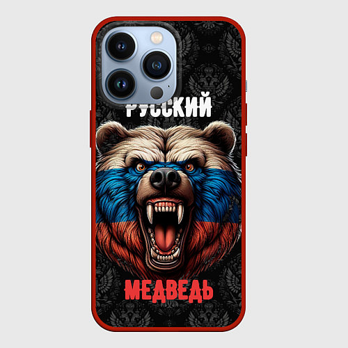 Чехол iPhone 13 Pro Я русский медведь / 3D-Красный – фото 1