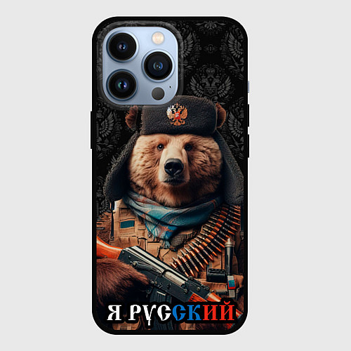 Чехол iPhone 13 Pro Русский медведь в ушанке / 3D-Черный – фото 1