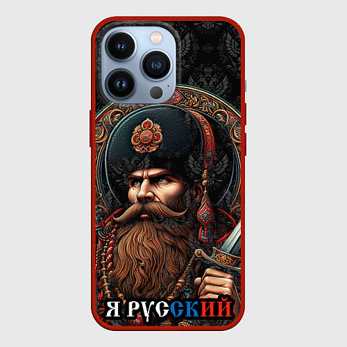 Чехол iPhone 13 Pro Я русский патриотизм / 3D-Красный – фото 1