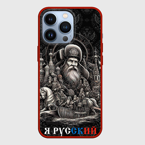 Чехол iPhone 13 Pro Я русский ретро / 3D-Красный – фото 1