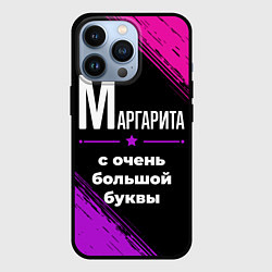 Чехол iPhone 13 Pro Маргарита: с очень большой буквы