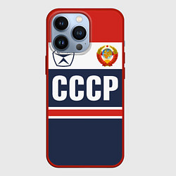 Чехол для iPhone 13 Pro СССР - Союз Советских Социалистических Республик, цвет: 3D-красный