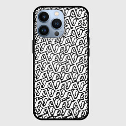 Чехол для iPhone 13 Pro Чёрный узор на белом фоне, цвет: 3D-черный
