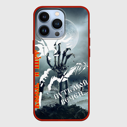 Чехол iPhone 13 Pro Киш востание / 3D-Красный – фото 1