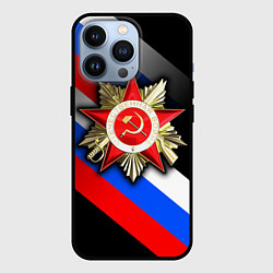 Чехол iPhone 13 Pro Великая отечественная - триколор градиент