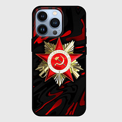 Чехол iPhone 13 Pro Великая отечественная - красные разводы