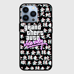 Чехол для iPhone 13 Pro GTA vice city japan, цвет: 3D-черный