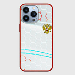 Чехол iPhone 13 Pro Герб РФ броня текстура