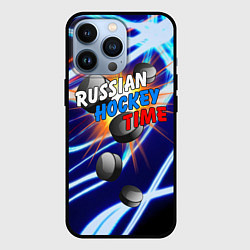 Чехол для iPhone 13 Pro Время русского хоккея, цвет: 3D-черный