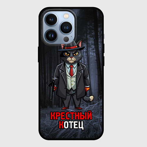 Чехол iPhone 13 Pro Крестный котец в лесу / 3D-Черный – фото 1