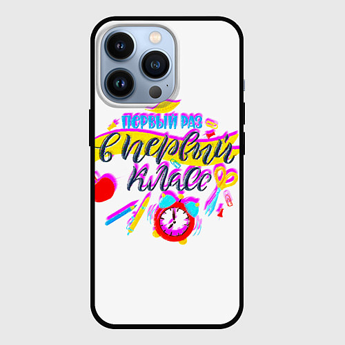 Чехол iPhone 13 Pro В первый класс / 3D-Черный – фото 1