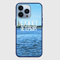 Чехол для iPhone 13 Pro Санкт-Петербург северная столица России, цвет: 3D-тёмно-синий