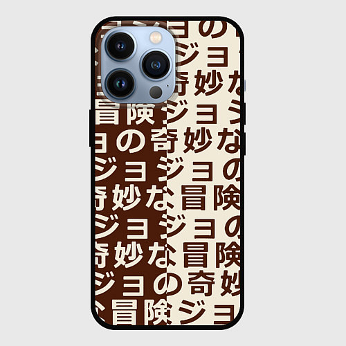 Чехол iPhone 13 Pro Japan pattern / 3D-Черный – фото 1