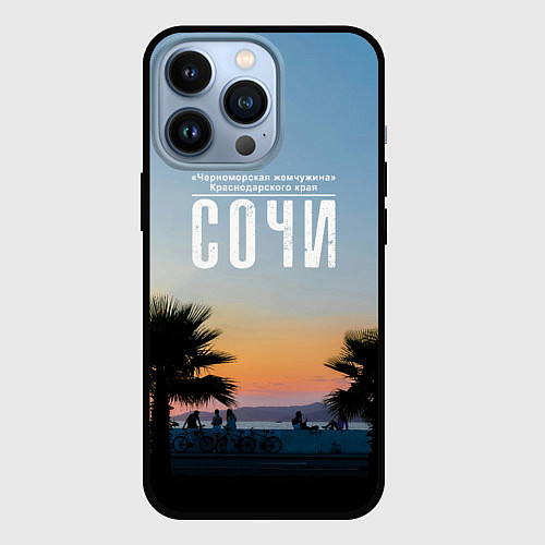 Чехол iPhone 13 Pro Курортный Сочи / 3D-Черный – фото 1