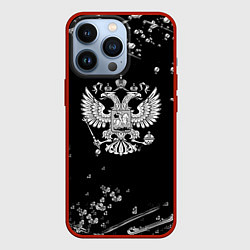 Чехол для iPhone 13 Pro Герб РФ черно белые краски, цвет: 3D-красный