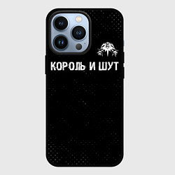 Чехол iPhone 13 Pro Король и Шут glitch на темном фоне посередине