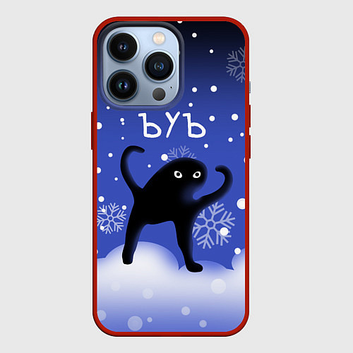 Чехол iPhone 13 Pro Ъуъ - Новый год / 3D-Красный – фото 1