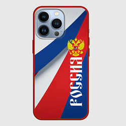 Чехол iPhone 13 Pro Цвета флага России и герб