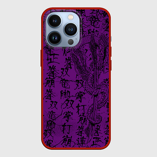 Чехол iPhone 13 Pro Purple dragon - hieroglyphics / 3D-Красный – фото 1