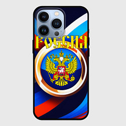 Чехол iPhone 13 Pro Герб России в круге