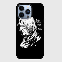 Чехол iPhone 13 Pro После стольких лет