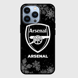 Чехол iPhone 13 Pro Снежный Arsenal