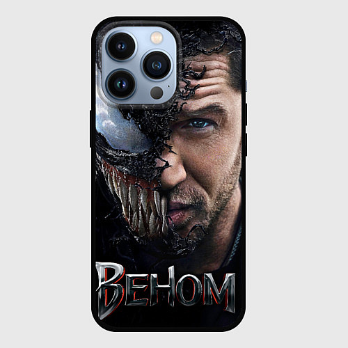 Чехол iPhone 13 Pro Веном - Том Харди / 3D-Черный – фото 1