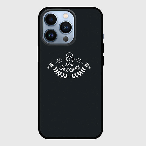 Чехол iPhone 13 Pro Новогодняя Оксана мелом / 3D-Черный – фото 1