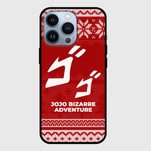 Чехол iPhone 13 Pro Новогодний JoJo Bizarre Adventure / 3D-Черный – фото 1