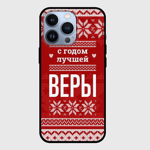 Чехол iPhone 13 Pro С годом лучшей Веры с оленями / 3D-Черный – фото 1