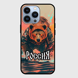 Чехол iPhone 13 Pro Россия - медведь