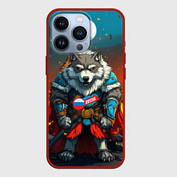 Чехол iPhone 13 Pro Wolf Russia