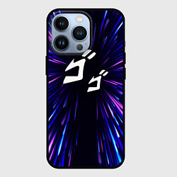 Чехол iPhone 13 Pro JoJo Bizarre Adventure neon energy