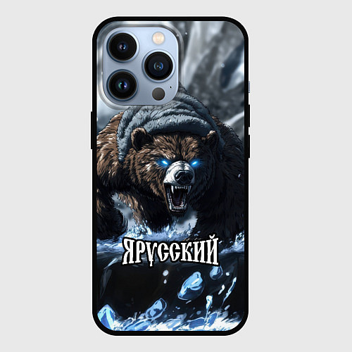 Чехол iPhone 13 Pro Я русский - агрессивный медведь / 3D-Черный – фото 1