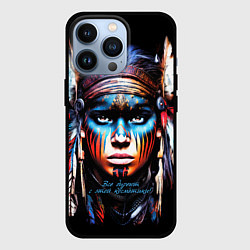 Чехол для iPhone 13 Pro Все дуреют с этой косметики, цвет: 3D-черный