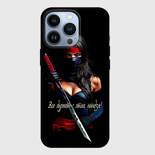 Чехол iPhone 13 Pro Все дуреют с этих ниндзя / 3D-Черный – фото 1