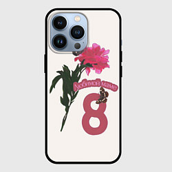 Чехол для iPhone 13 Pro Любимой маме пион, цвет: 3D-черный