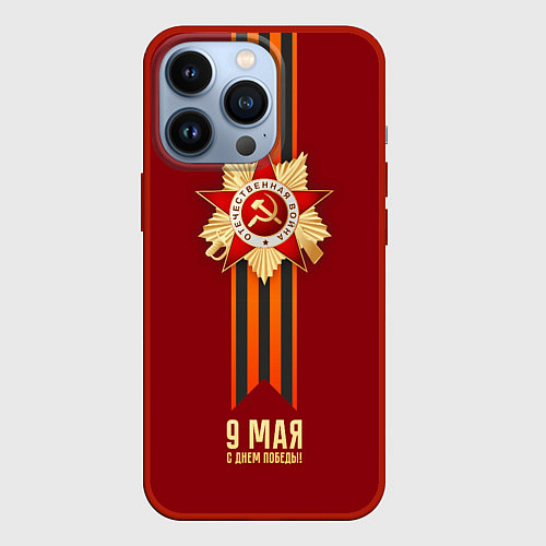 Чехол iPhone 13 Pro 9 мая - День победы / 3D-Красный – фото 1