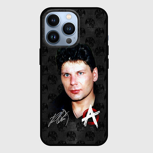Чехол iPhone 13 Pro Юрий Хой из Сектор газа / 3D-Черный – фото 1