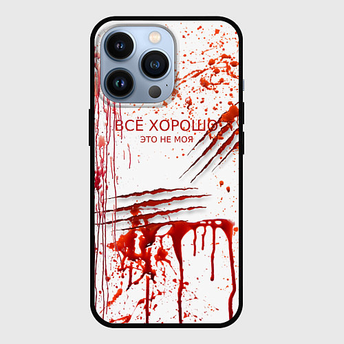 Чехол iPhone 13 Pro Кровь с царапинами заляпанная / 3D-Черный – фото 1