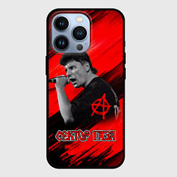 Чехол iPhone 13 Pro Юрий Хой красно-черный фон