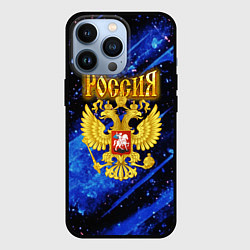 Чехол для iPhone 13 Pro Герб России на синей неоновой краске, цвет: 3D-черный
