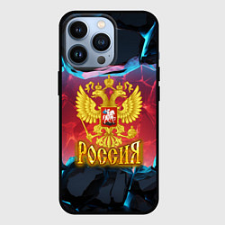 Чехол iPhone 13 Pro Герб России и неоновые разломы