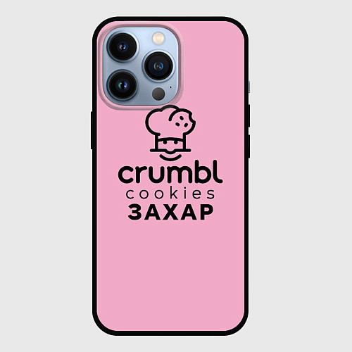 Чехол iPhone 13 Pro Захар Крамбл Куки / 3D-Черный – фото 1