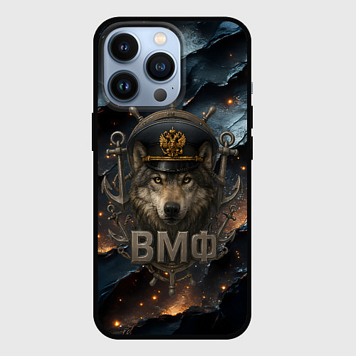Чехол iPhone 13 Pro Волк морской пехотинец ВМФ / 3D-Черный – фото 1
